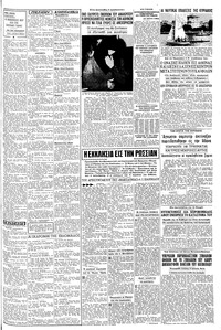 Σελίδα 3 / 8