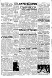 Σελίδα 3 / 6