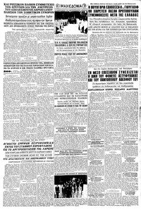 Σελίδα 5 / 8