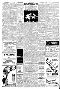 Σελίδα 4 / 6