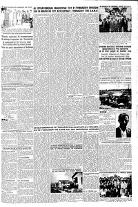 Σελίδα 5 / 6