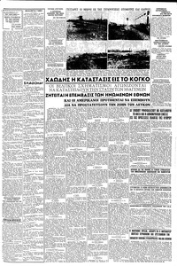 Σελίδα 3 / 8