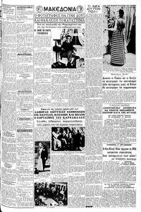 Σελίδα 3 / 8