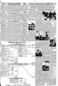 Σελίδα 7 / 8