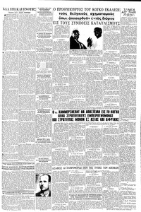 Σελίδα 7 / 8