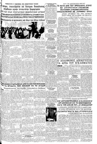 Σελίδα 3 / 6