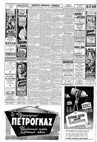 Σελίδα 10 / 12