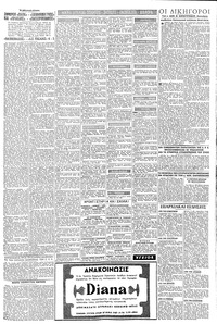 Σελίδα 11 / 12