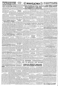 Σελίδα 12 / 12