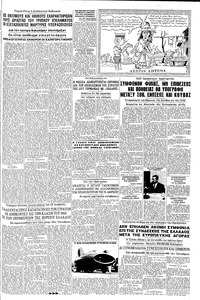 Σελίδα 3 / 6