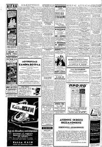 Σελίδα 4 / 6