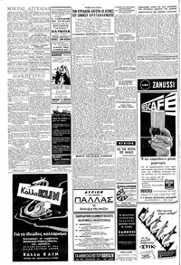Σελίδα 4 / 6