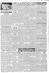 Σελίδα 5 / 6