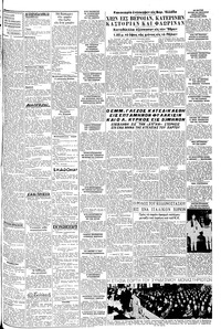 Σελίδα 3 / 8