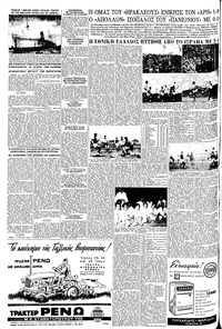 Σελίδα 4 / 8