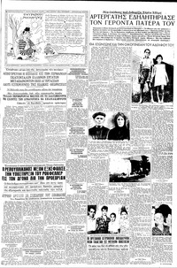 Σελίδα 7 / 12