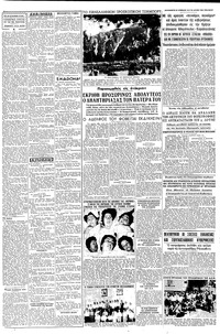 Σελίδα 3 / 8