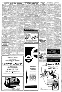Σελίδα 6 / 8