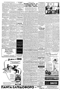 Σελίδα 4 / 6