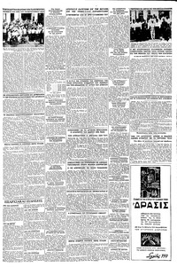 Σελίδα 5 / 6