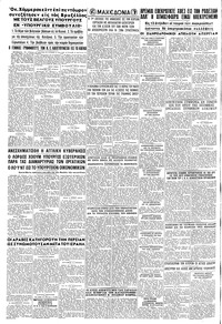 Σελίδα 6 / 6