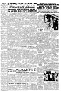 Σελίδα 3 / 6
