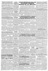 Σελίδα 6 / 6
