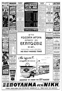 Σελίδα 6 / 8