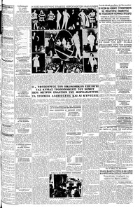 Σελίδα 3 / 6