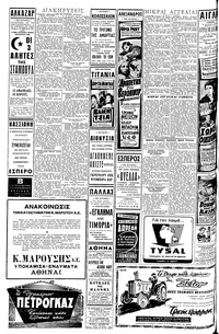 Σελίδα 4 / 6
