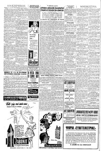 Σελίδα 4 / 6