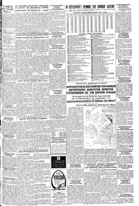 Σελίδα 5 / 6