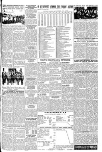 Σελίδα 5 / 6