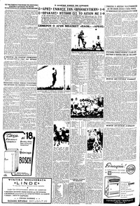 Σελίδα 4 / 8