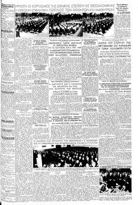 Σελίδα 3 / 6