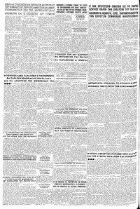 Σελίδα 6 / 6