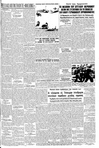 Σελίδα 5 / 8
