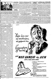 Σελίδα 5 / 6