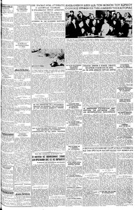 Σελίδα 3 / 6