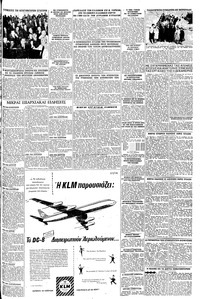 Σελίδα 5 / 6