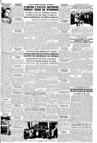 Σελίδα 3 / 8