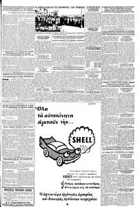 Σελίδα 7 / 8