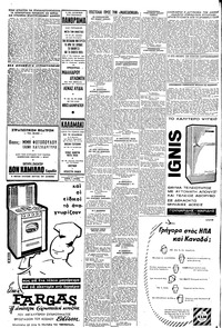 Σελίδα 4 / 8