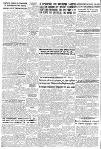 Σελίδα 8 / 8