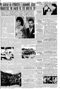 Σελίδα 3 / 6