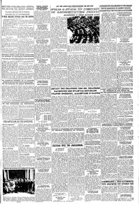 Σελίδα 5 / 6