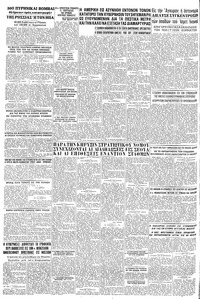 Σελίδα 6 / 6