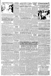 Σελίδα 5 / 8