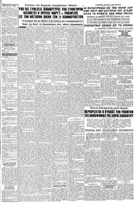 Σελίδα 3 / 6
