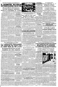 Σελίδα 3 / 8